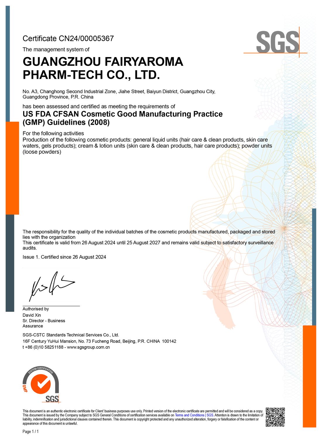 US FDA CFSAN 化妆品 GMP